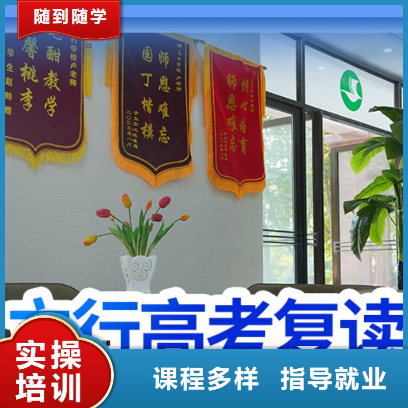 【复读】艺术学校就业前景好