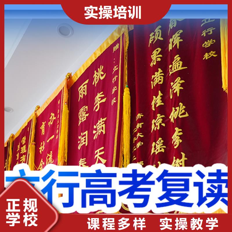 复读高中寒暑假补习学真技术
