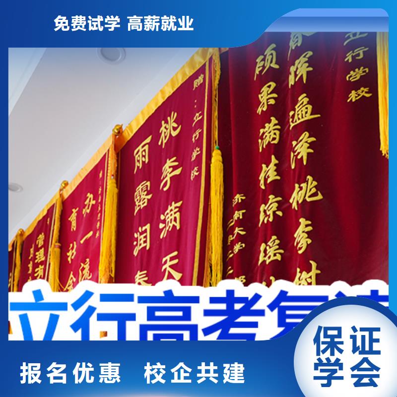 【复读】艺术学校就业前景好