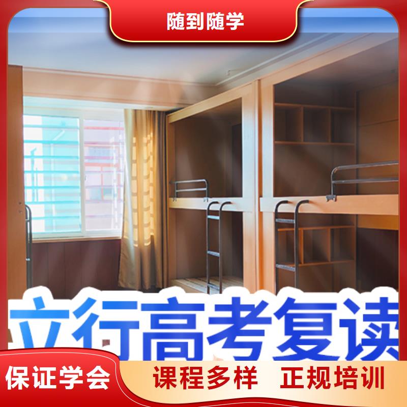 【复读】艺术学校就业前景好