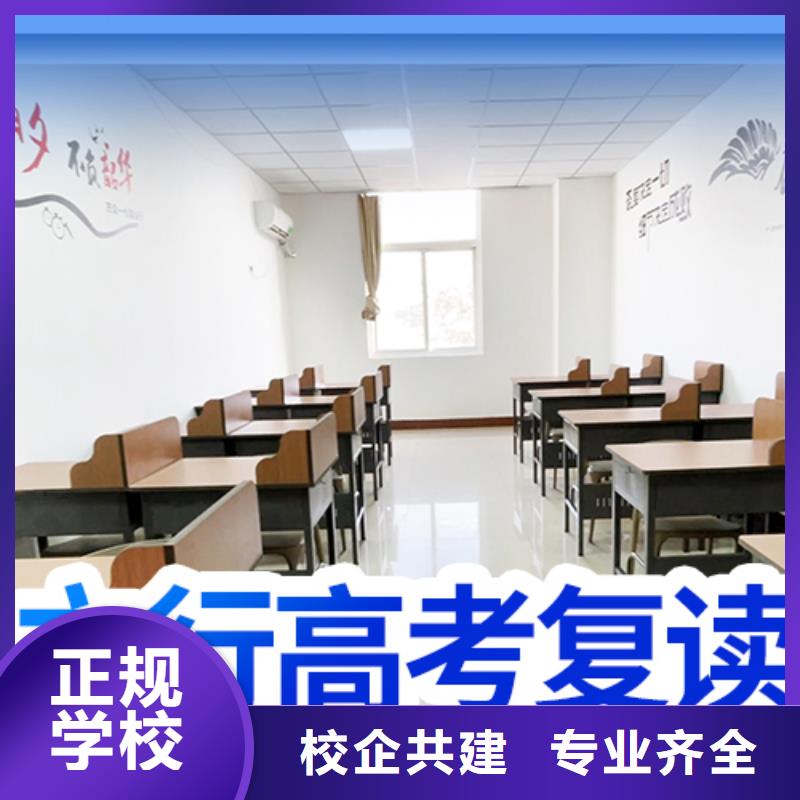 【复读】艺术学校就业前景好