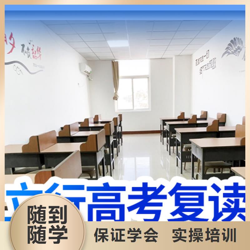 复读高中寒暑假补习学真技术