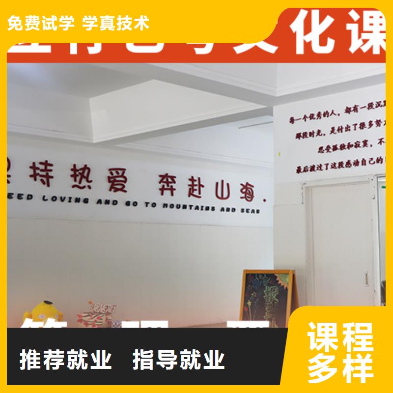 艺考文化课培训,【艺考培训】就业