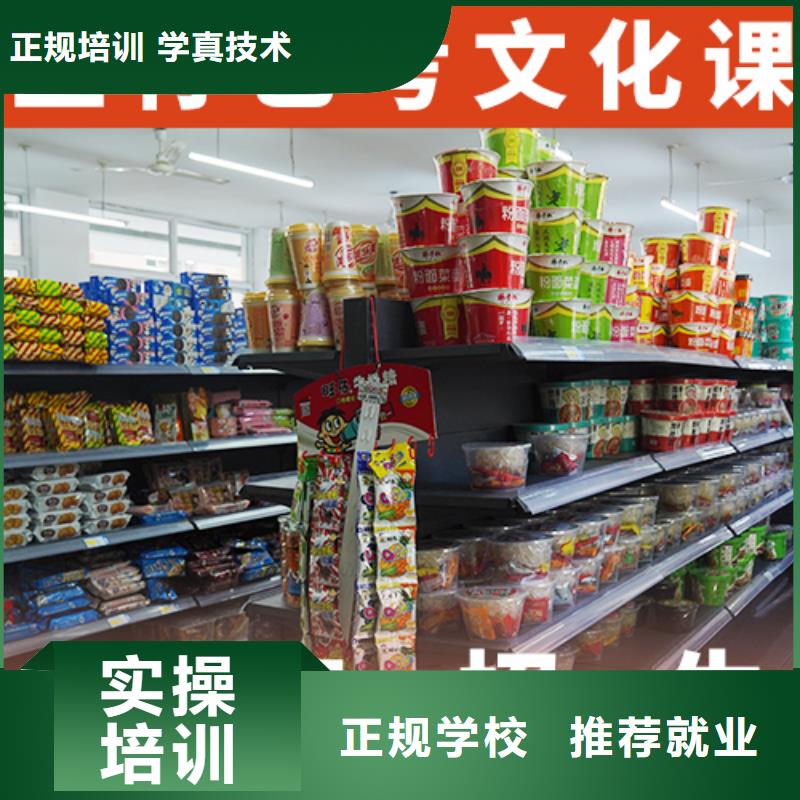 艺考文化课培训,【艺考培训】就业