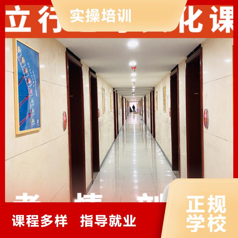 艺考文化课培训,【艺考培训】就业