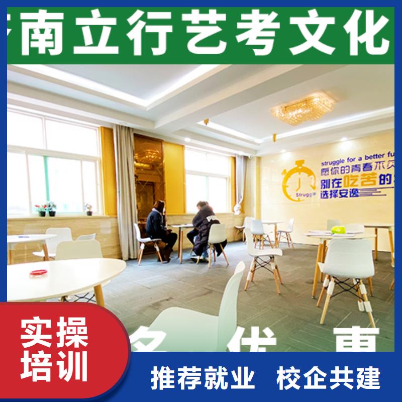 艺考文化课培训,艺术专业日常训练保证学会