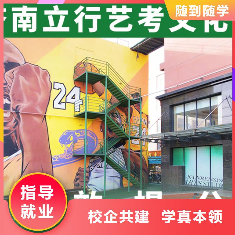 艺考文化课培训,艺术专业日常训练保证学会