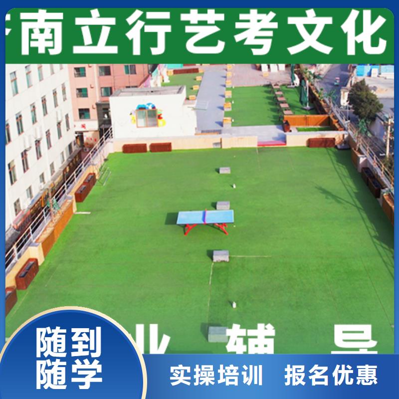 艺考文化课培训,艺术专业日常训练保证学会