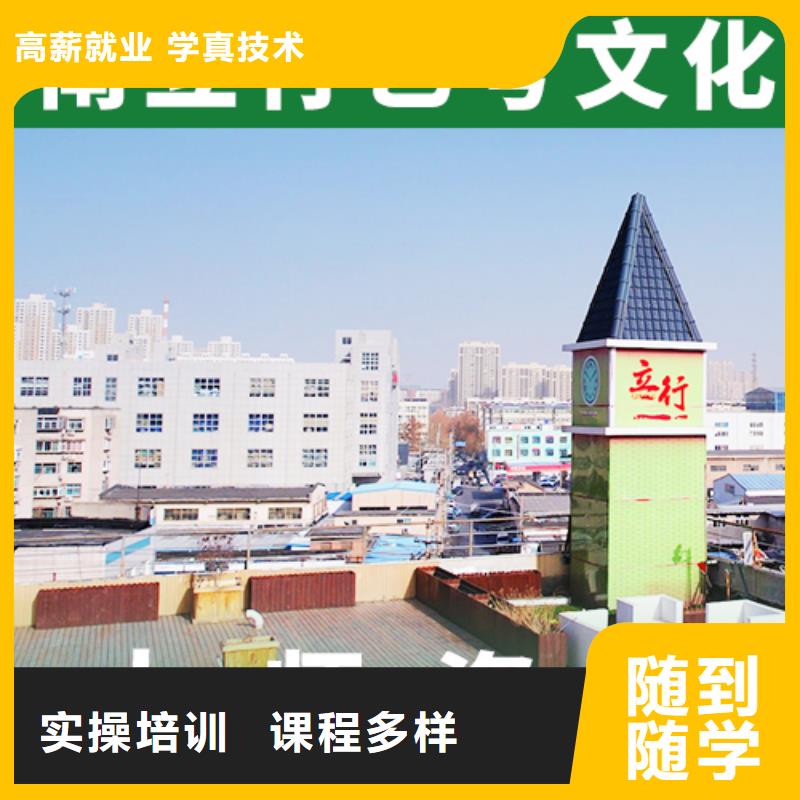 艺考文化课培训,艺术专业日常训练保证学会