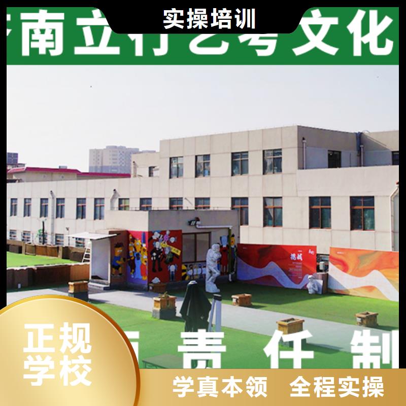 艺考文化课培训,艺术专业日常训练保证学会