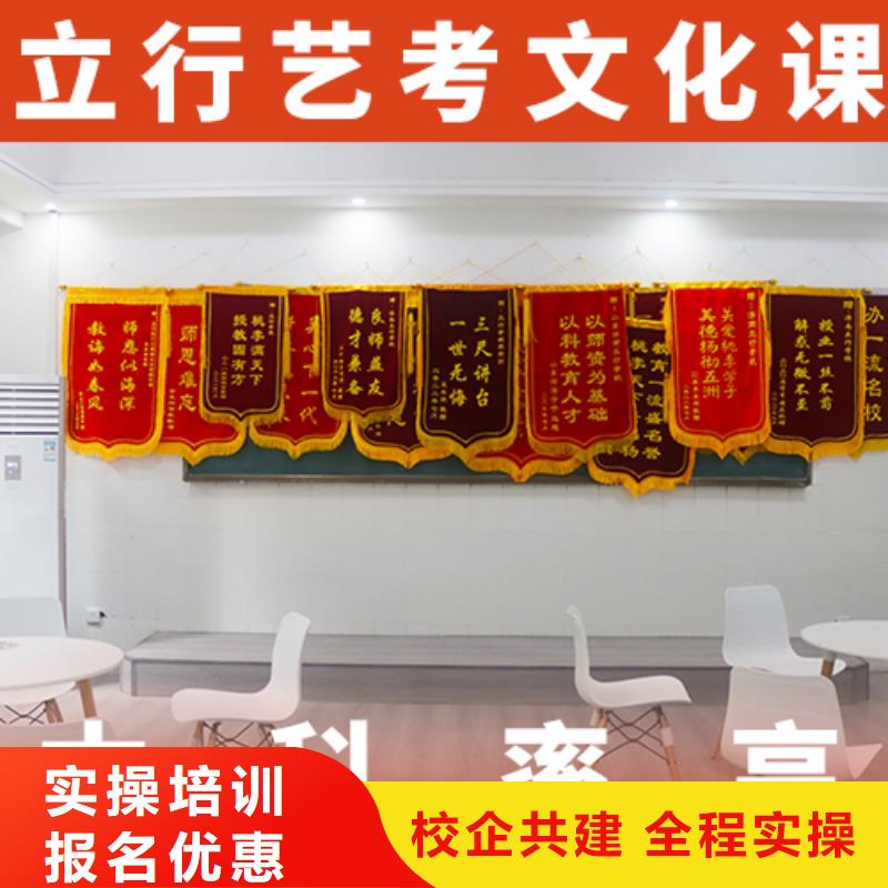 艺考文化课辅导高考全日制报名优惠