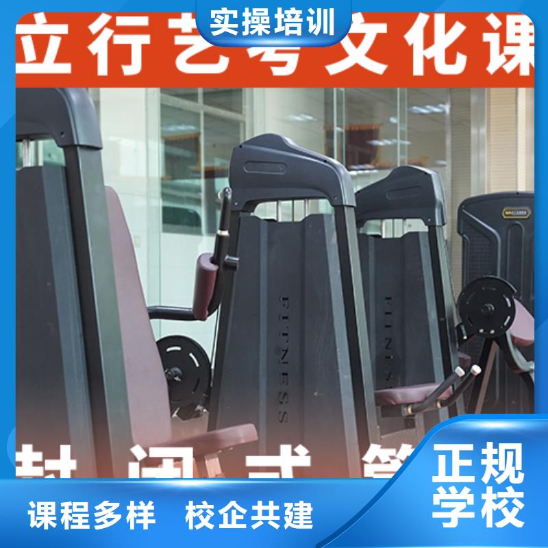 【艺考文化课辅导全日制高考培训学校老师专业】