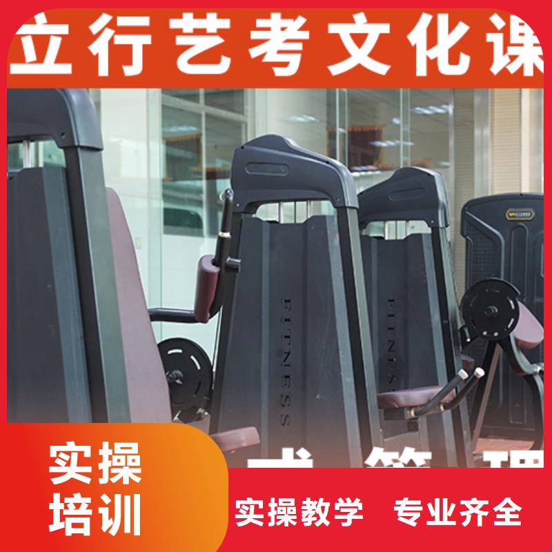 艺考文化课辅导高考全日制报名优惠