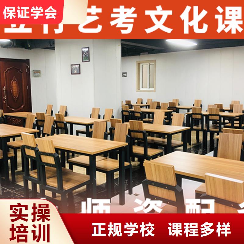 艺考文化课辅导高考全日制报名优惠