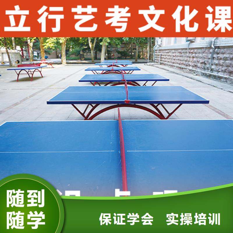 艺考文化课辅导高考全日制报名优惠