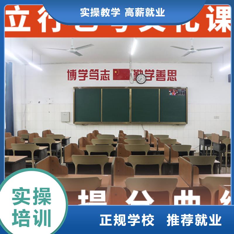 【艺考文化课辅导全日制高考培训学校老师专业】