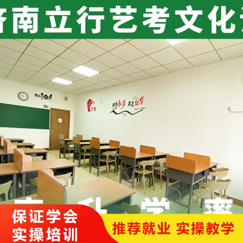 【艺考文化课辅导】高考语文辅导指导就业