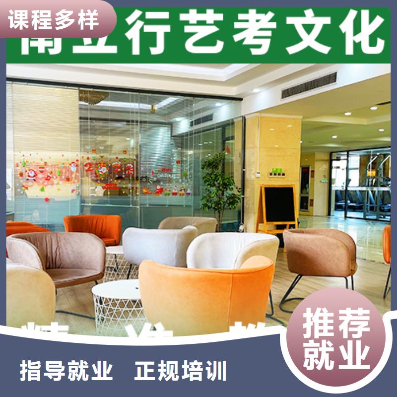 艺考文化课辅导高考全日制报名优惠