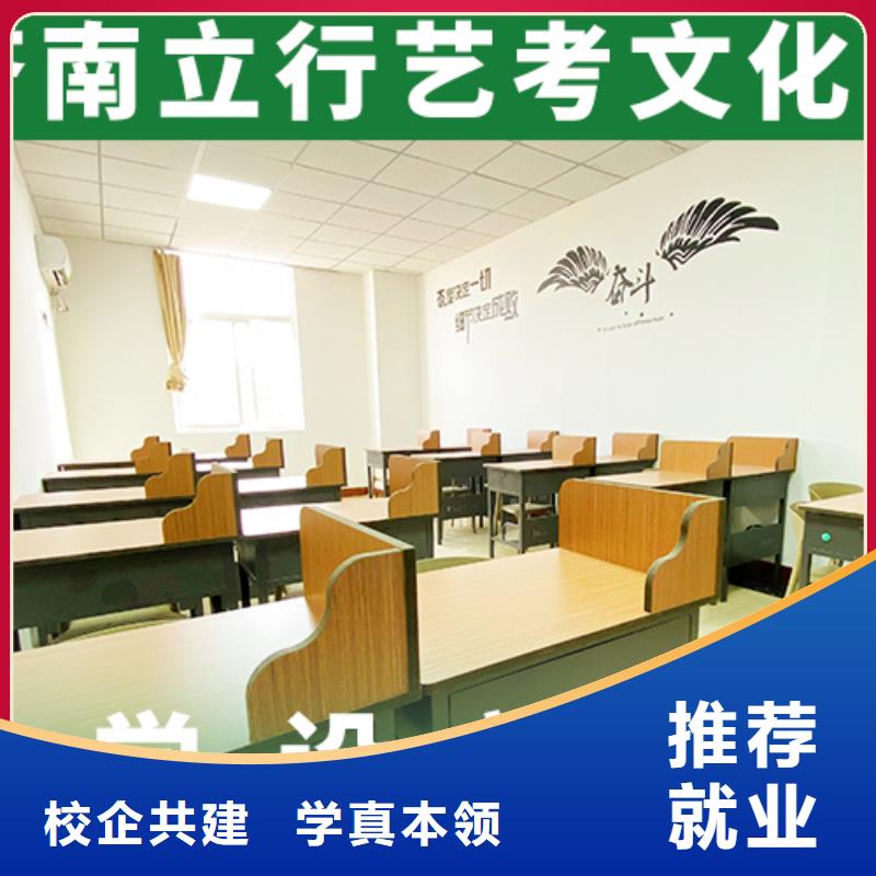 艺考文化课辅导高考全日制报名优惠