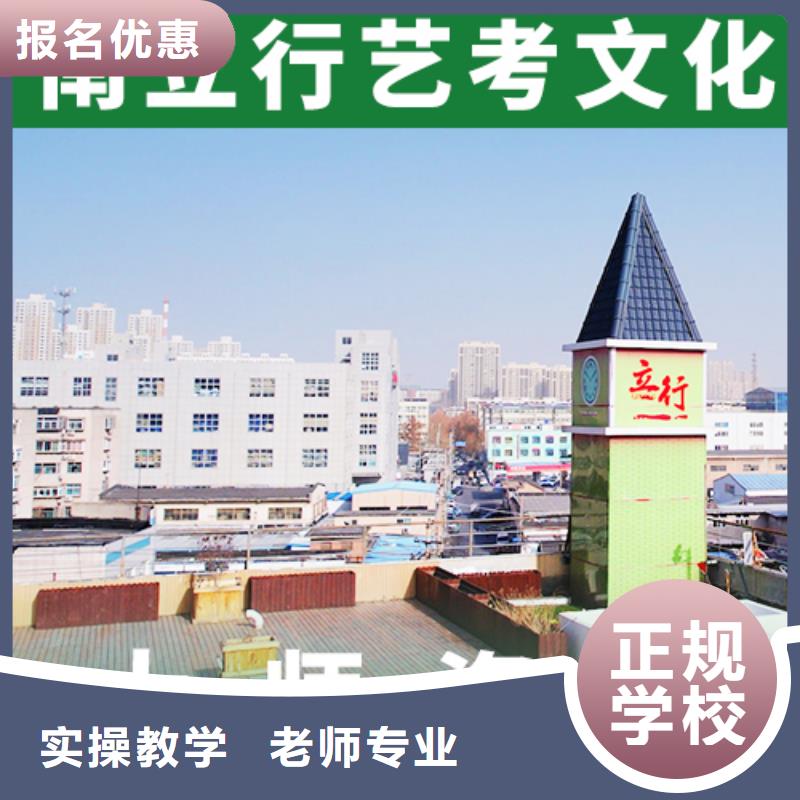 艺考文化课辅导高考全日制报名优惠