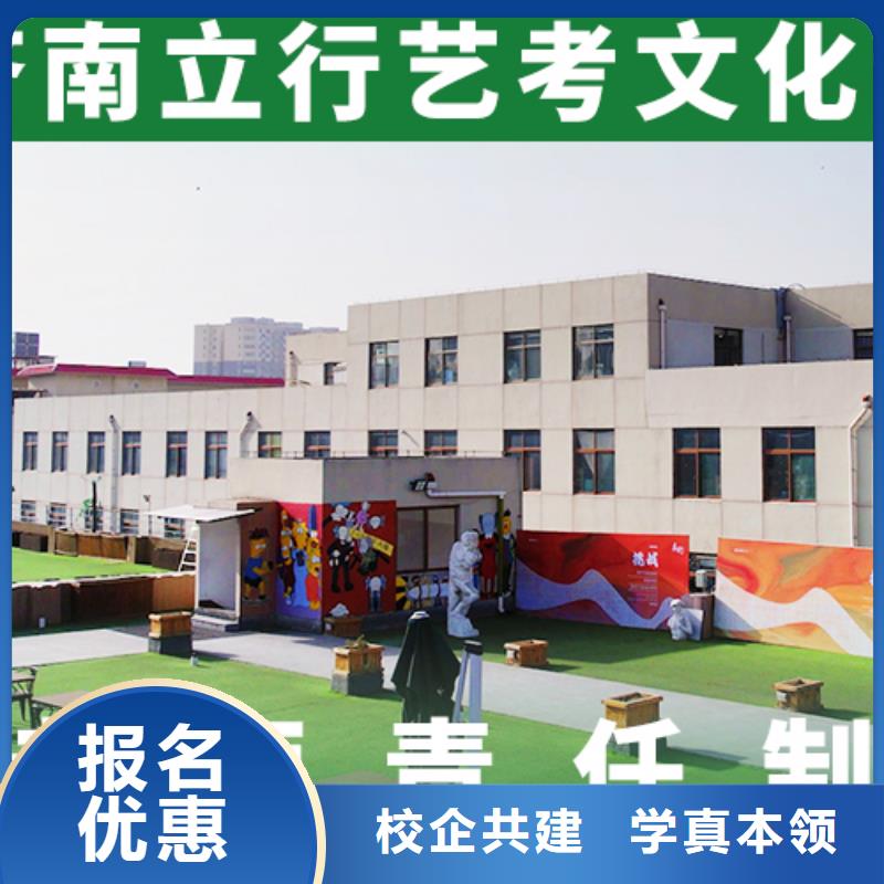 艺考文化课辅导高考全日制报名优惠