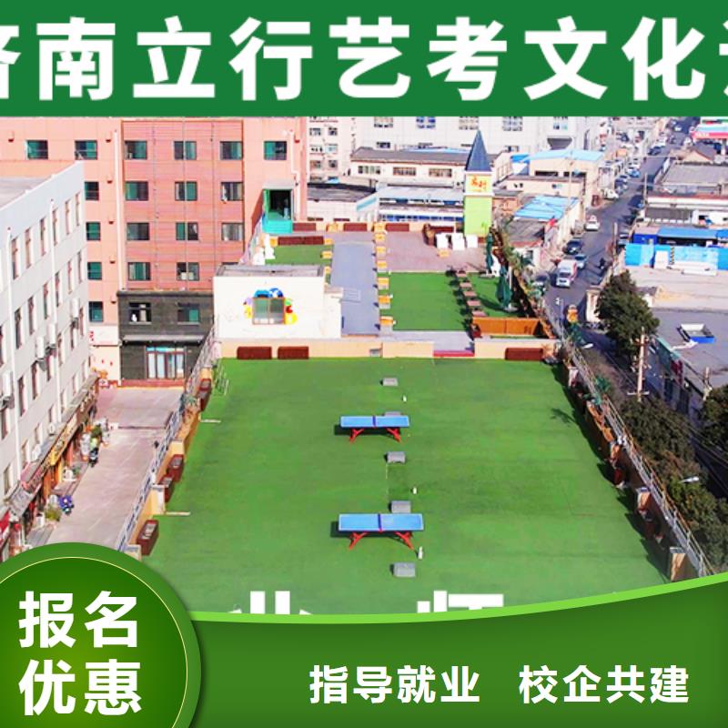 【艺考文化课辅导全日制高考培训学校老师专业】