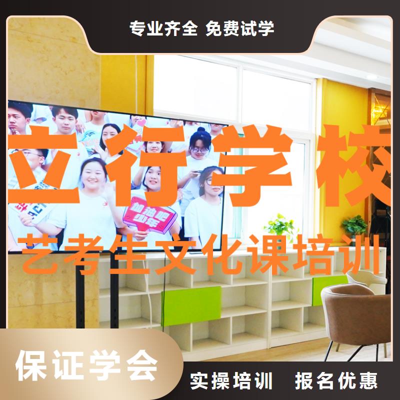 艺考文化课补习-高考全日制培训班就业不担心