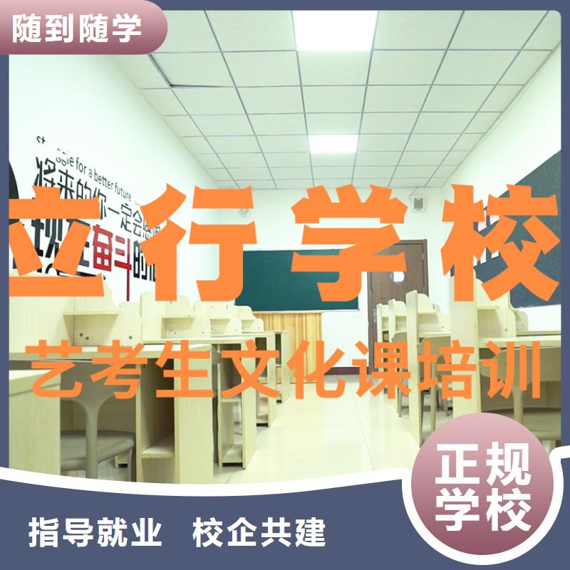 艺考文化课补习-高考全日制培训班就业不担心