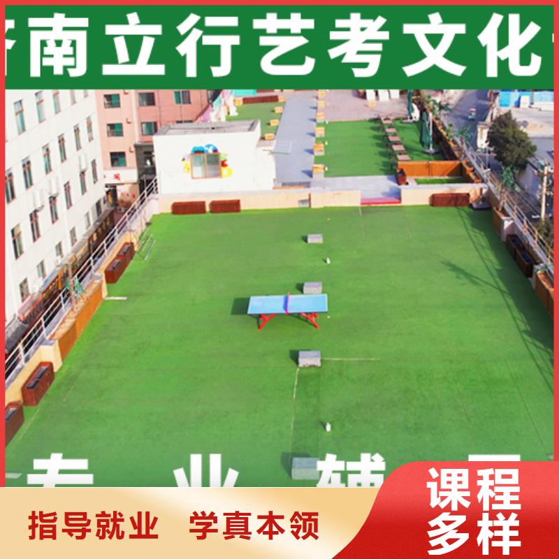艺考生文化课封闭式