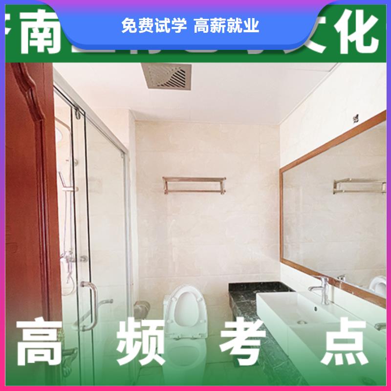 艺术生文化课辅导集训排名好的