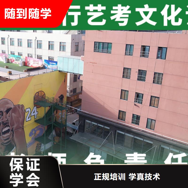 艺术生文化课辅导集训排名好的