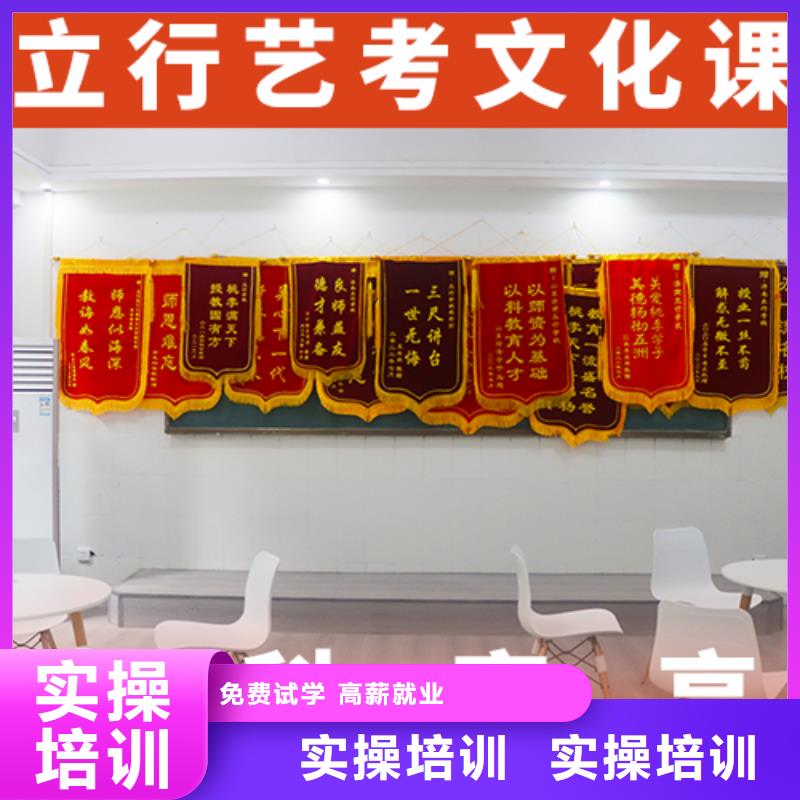 艺体生文化课培训补习封闭式