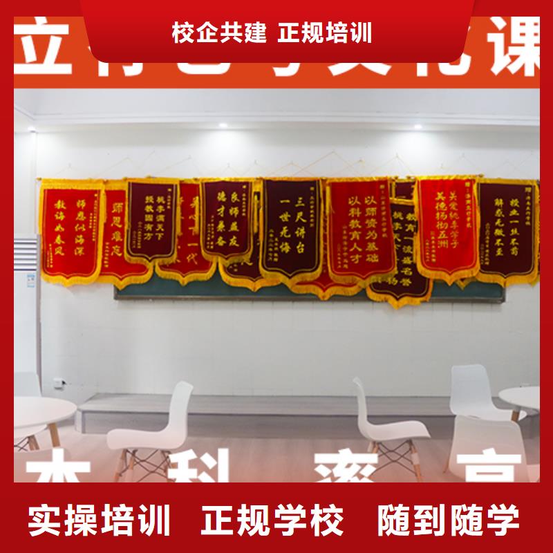 怎么选艺体生文化课培训学校