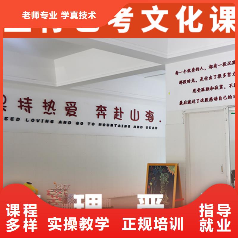 艺考生文化课集训冲刺哪个学校好