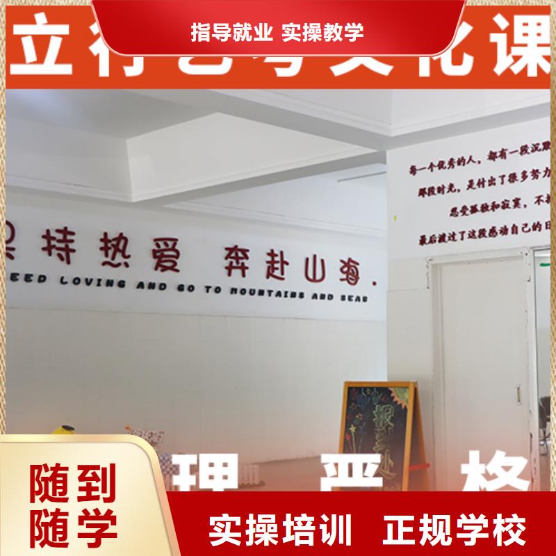 分数要求艺术生文化课集训冲刺