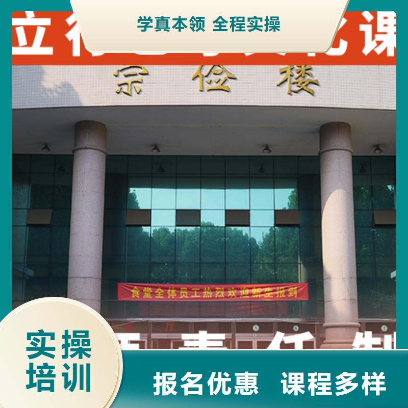 艺考生文化课集训冲刺收费明细