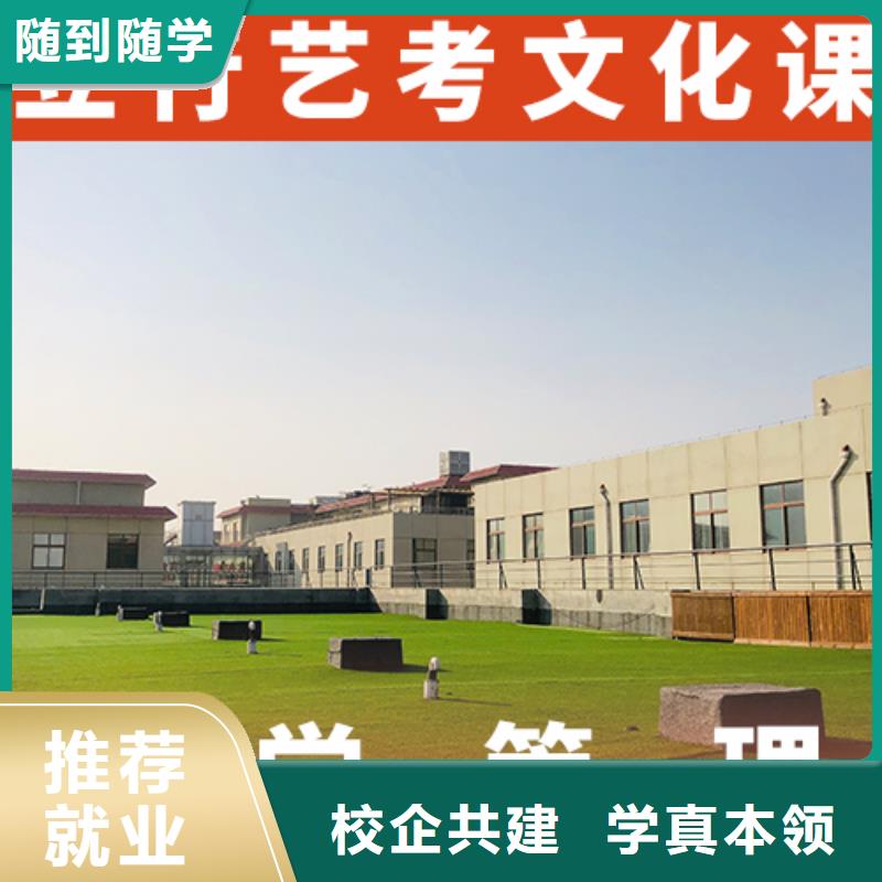 舞蹈生文化课培训学校分数线多少