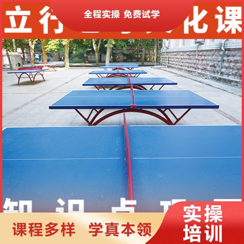 分数要求艺术生文化课集训冲刺