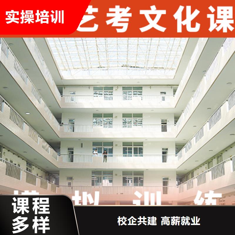 艺体生文化课培训补习封闭式