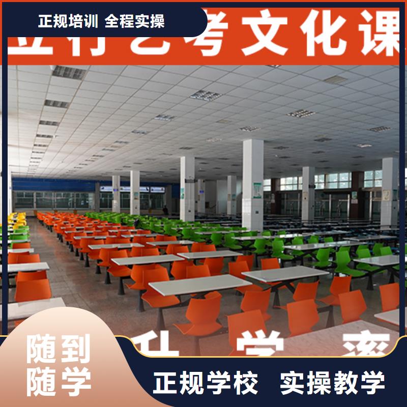 舞蹈生文化课培训学校分数线多少