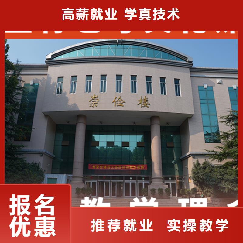 艺体生文化课培训补习封闭式