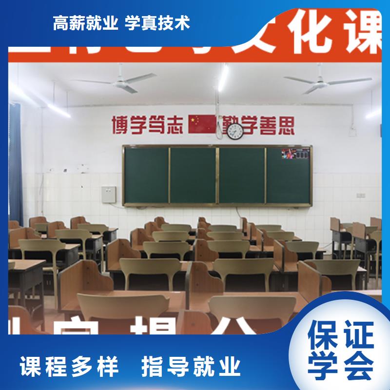 怎么选艺体生文化课培训学校