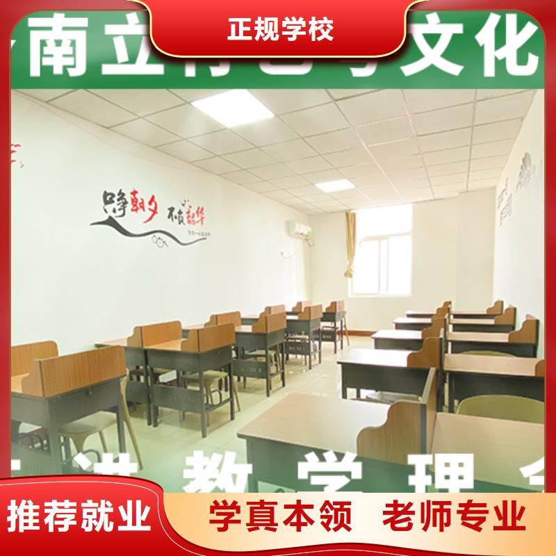 艺术生文化课集训冲刺报名条件