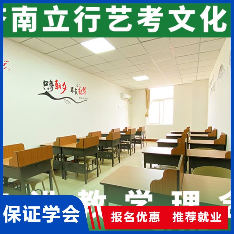 艺体生文化课培训补习封闭式