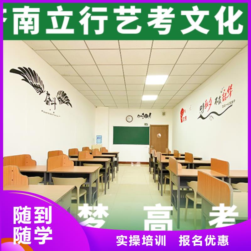 舞蹈生文化课培训学校分数线多少