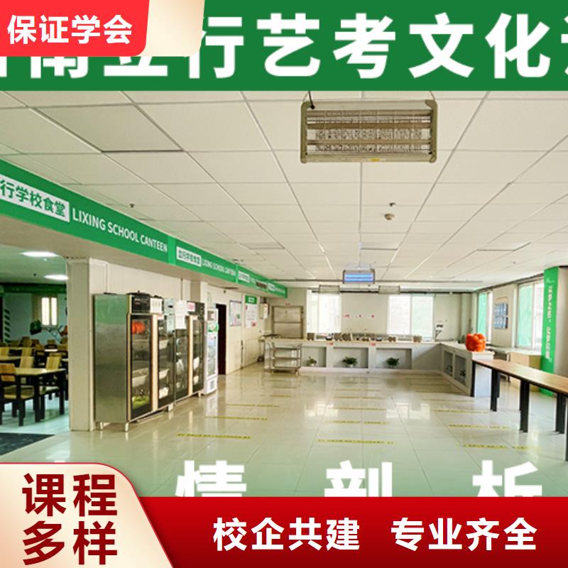 舞蹈生文化课培训学校分数线多少