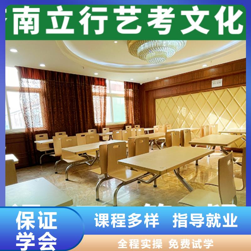 哪家本科率高音乐生文化课