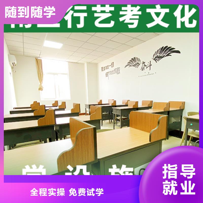 艺术生文化课集训冲刺报名条件