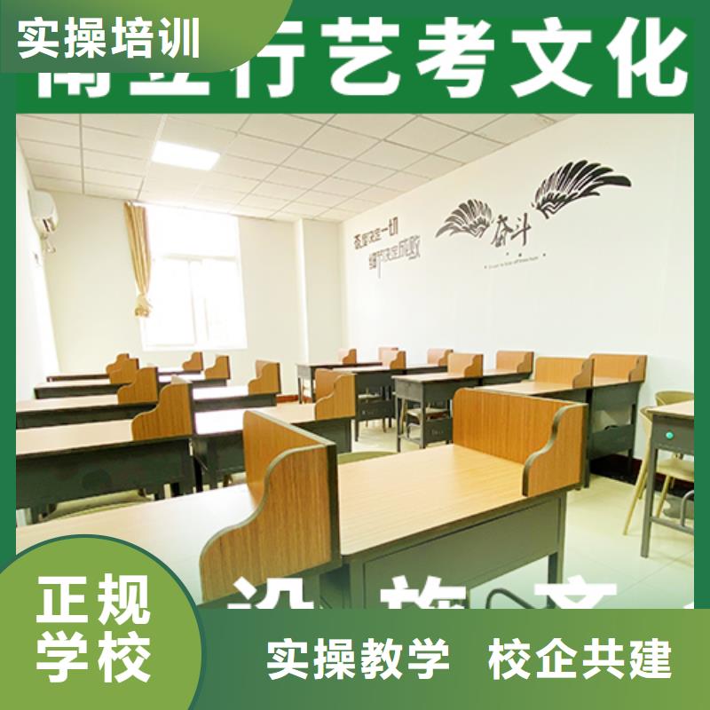 哪家本科率高音乐生文化课