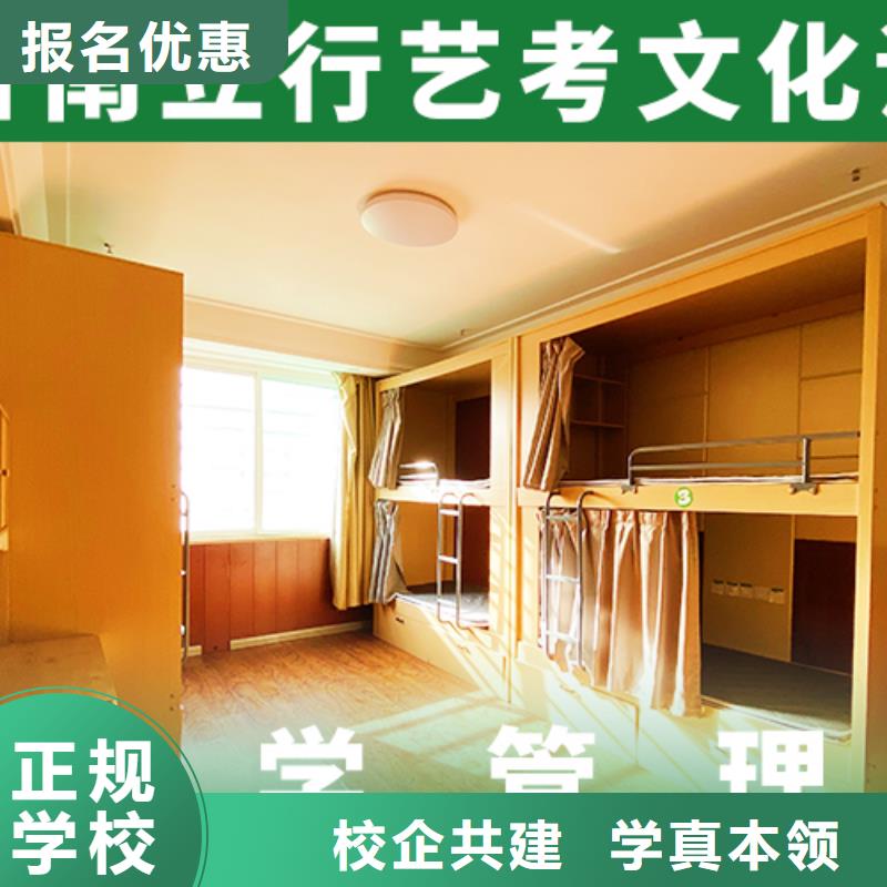 哪家本科率高音乐生文化课